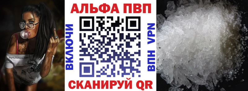 закладка Нерехта Alfa_PVP СК КРИС