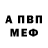 Альфа ПВП мука Svetlana Sviatchenko