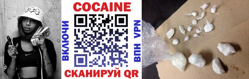 купить   Нерехта  КОКАИН 99% 