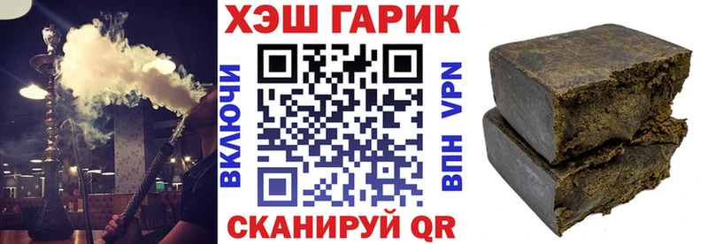 Гашиш Premium  Нерехта 