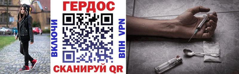 блэк спрут вход Нерехта Героин Афган купить