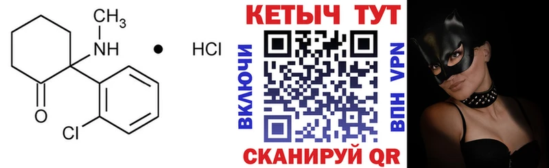 Кетамин ketamine  магазин продажи наркотиков  Нерехта 