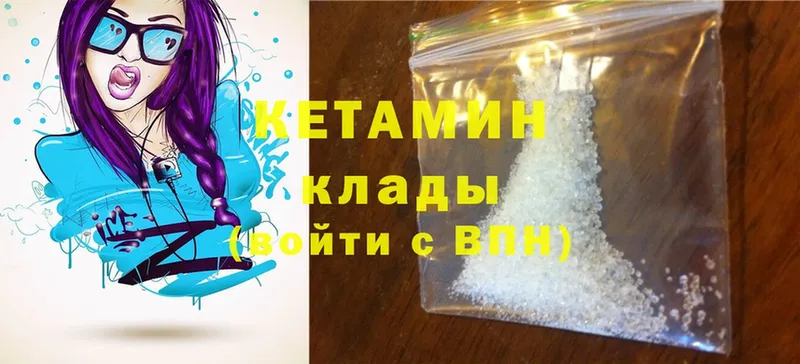 kraken сайт  Нерехта  КЕТАМИН ketamine 