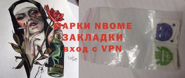 круглые Наволоки