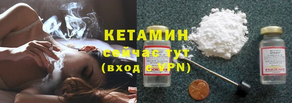 бутират Навашино
