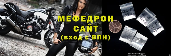 бутират Навашино