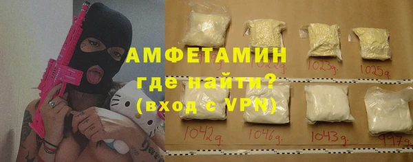 метамфетамин Михайловка