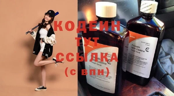 круглые Наволоки