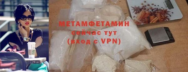 бутират Навашино