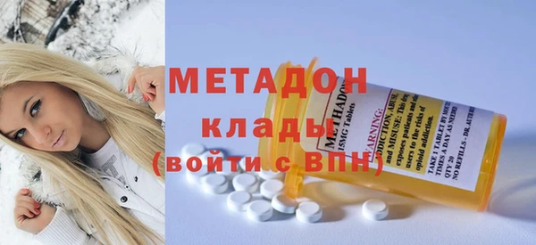 метамфетамин Михайловка