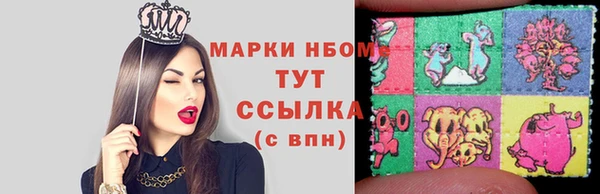 метамфетамин Михайловка