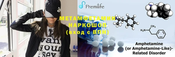 метамфетамин Михайловка