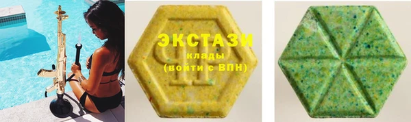 метамфетамин Михайловка