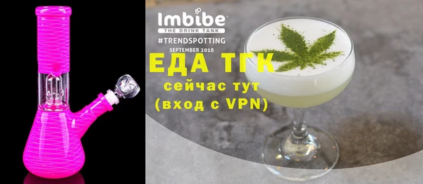 герыч Михайловск