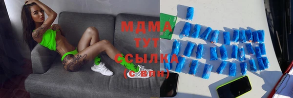 бутират Навашино