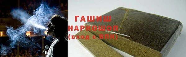 бутират Навашино