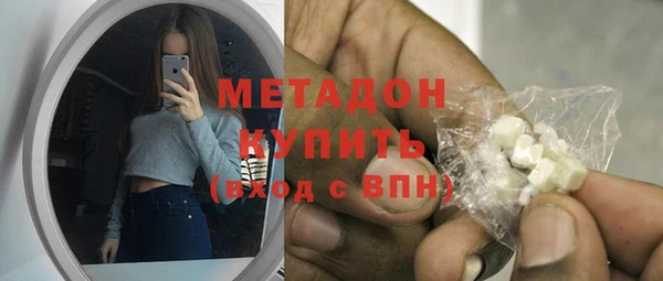 герыч Михайловск