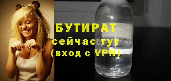 метамфетамин Михайловка