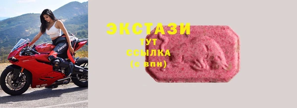 бутират Навашино