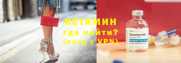 метамфетамин Михайловка