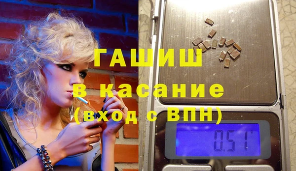 меф VHQ Болхов