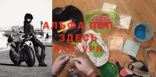 а пвп мука Надым