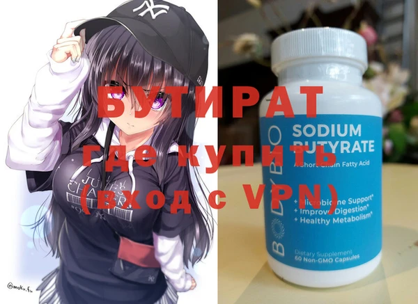 метамфетамин Михайловка