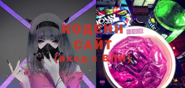 герыч Михайловск
