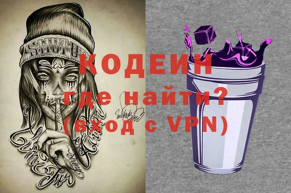 герыч Михайловск