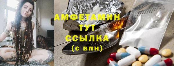 герыч Михайловск