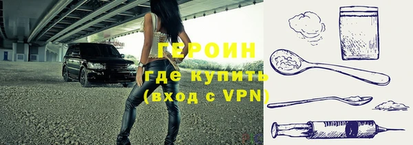 бутират Навашино
