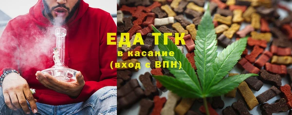 бутират Навашино