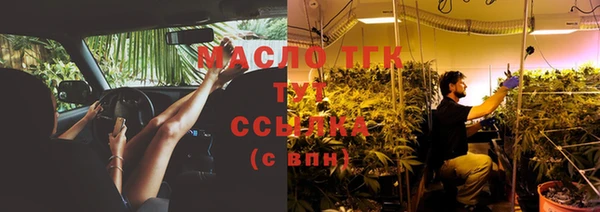 герыч Михайловск