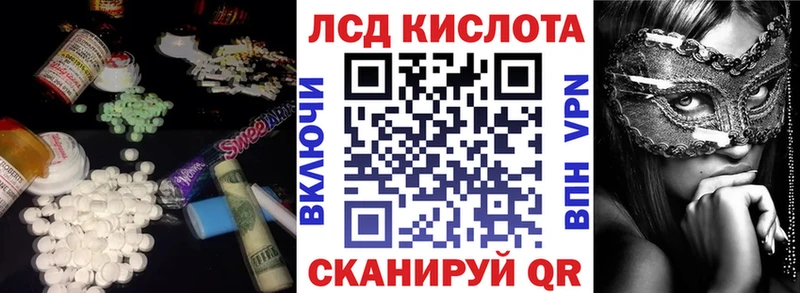 LSD-25 экстази кислота  Нерехта 