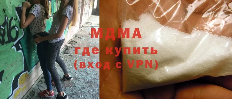 MDMA кристаллы  ОМГ ОМГ онион  Нерехта 