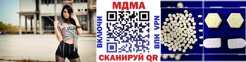 kraken как войти  Нерехта  MDMA кристаллы 