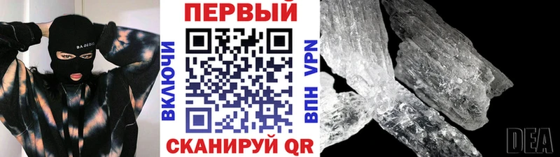 купить  цена  Нерехта  МЕТАМФЕТАМИН витя 