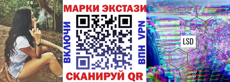 блэк спрут сайт  где продают наркотики  Нерехта  Наркотические марки 1500мкг 