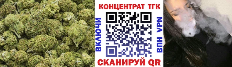 ТГК вейп с тгк Нерехта