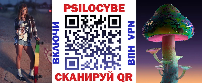 Псилоцибиновые грибы Magic Shrooms  Нерехта 